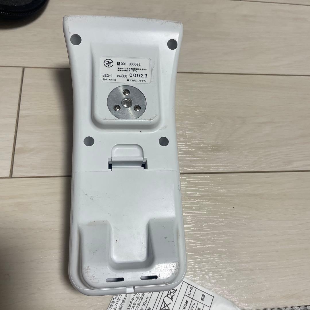 Mizuno ATLAS スピードガン