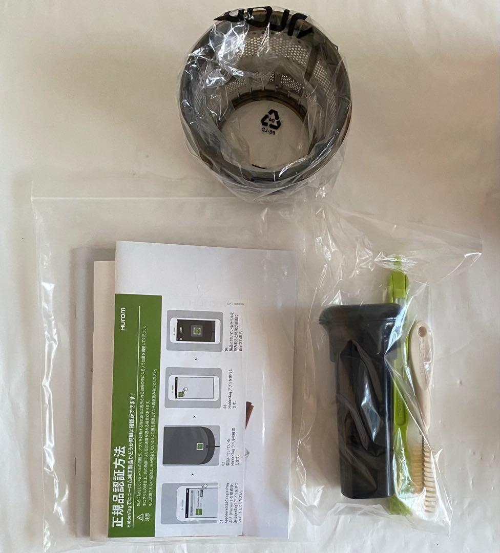 HUROM ヒューロム　スロージューサー　H-AA-RBA17