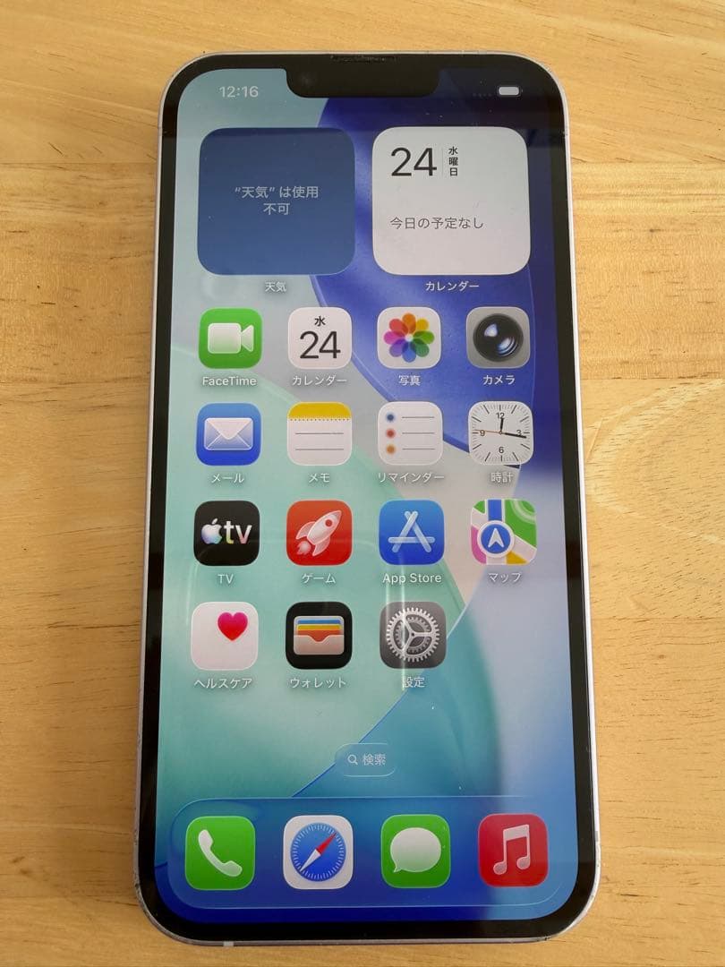 iPhone14 パープル　128GB 美品