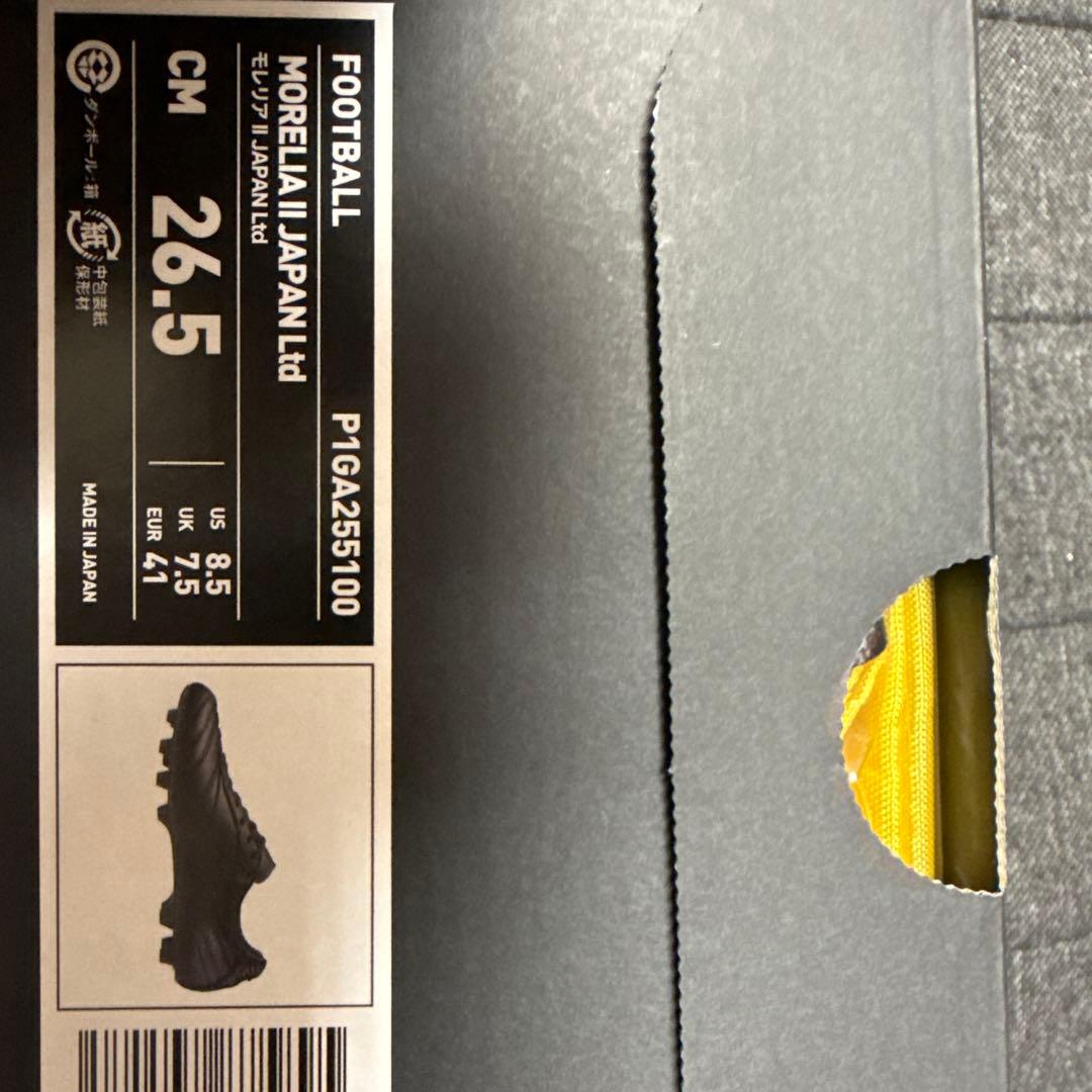 サッカースパイク（モレリア2Japan Ltd）26.5cm