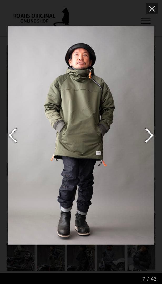 美品　ロアーズオリジナル　リバーシブルコート