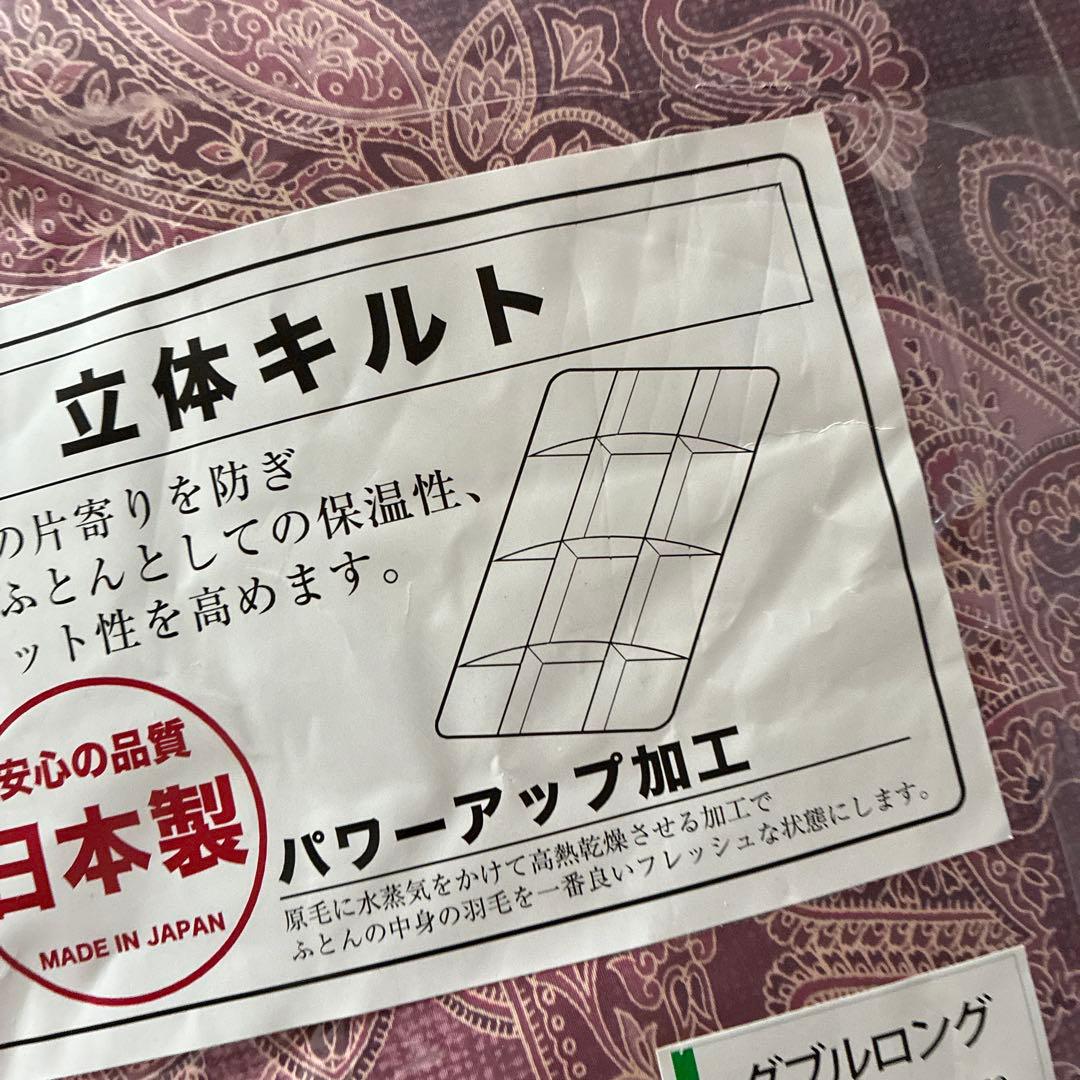 ダウン85% シングルサイズ布団 花柄