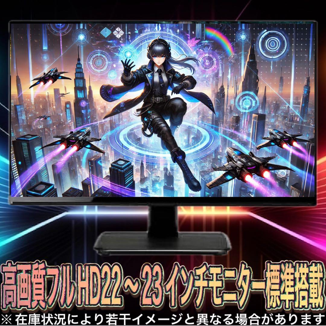 【ハイスペック】Ryzen7&RTX3060Ti搭載ゲーミングPCフルセット