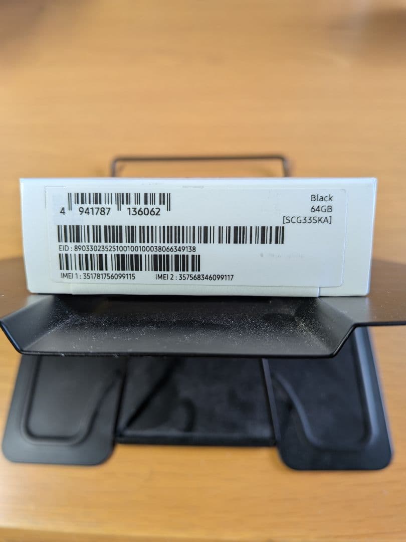 Samsung Galaxy A25 5G ブラック 未開封