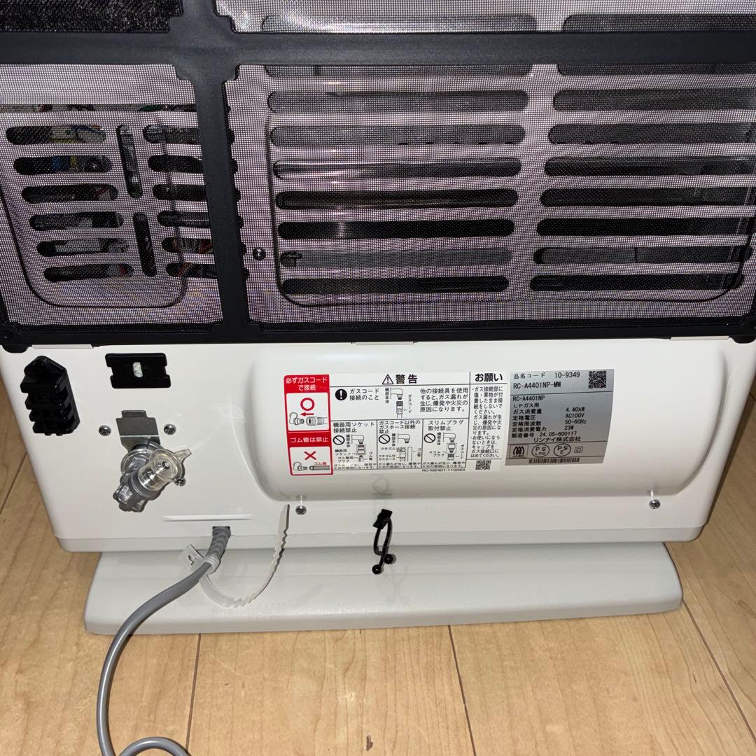 極美品Rinnai RC-A4401NP-MW ガスファンヒーター LPガス専用