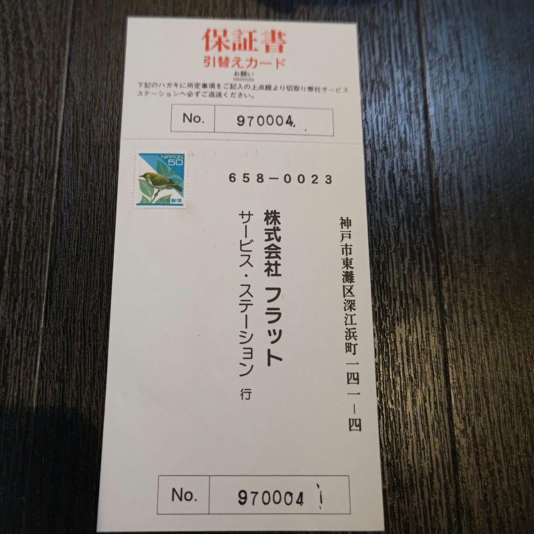 自動現像機 歯科 レントゲン　フラット　現像機　デンタル　フィルム　レベル