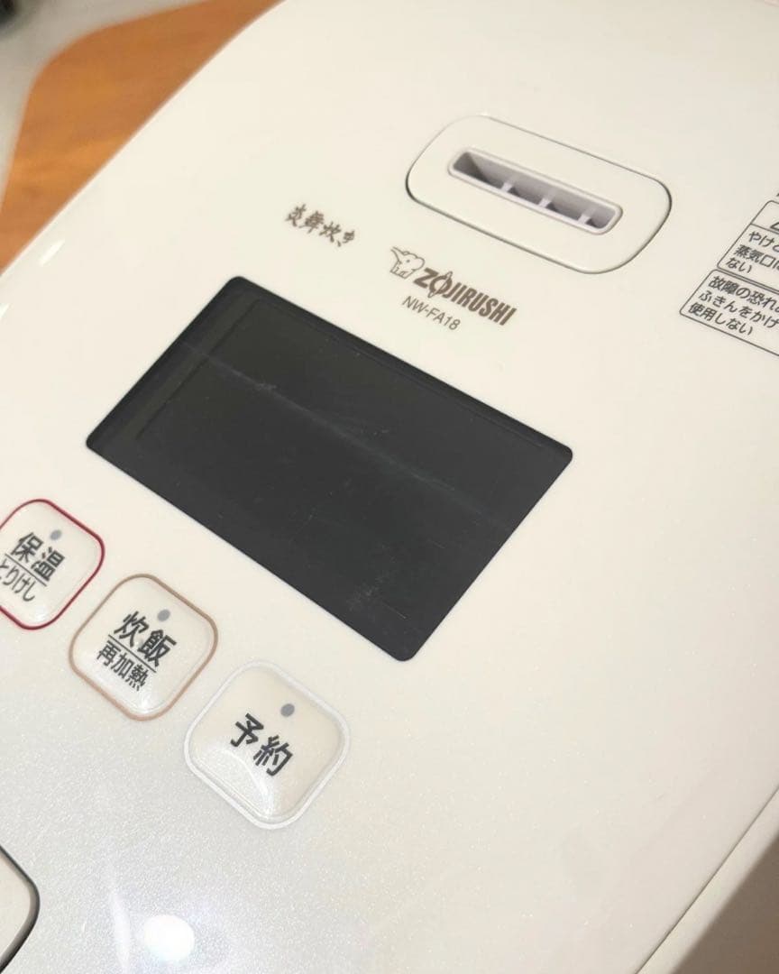 佐*藤様 【一升】象印圧力IH炊飯ジャーNW-FA18