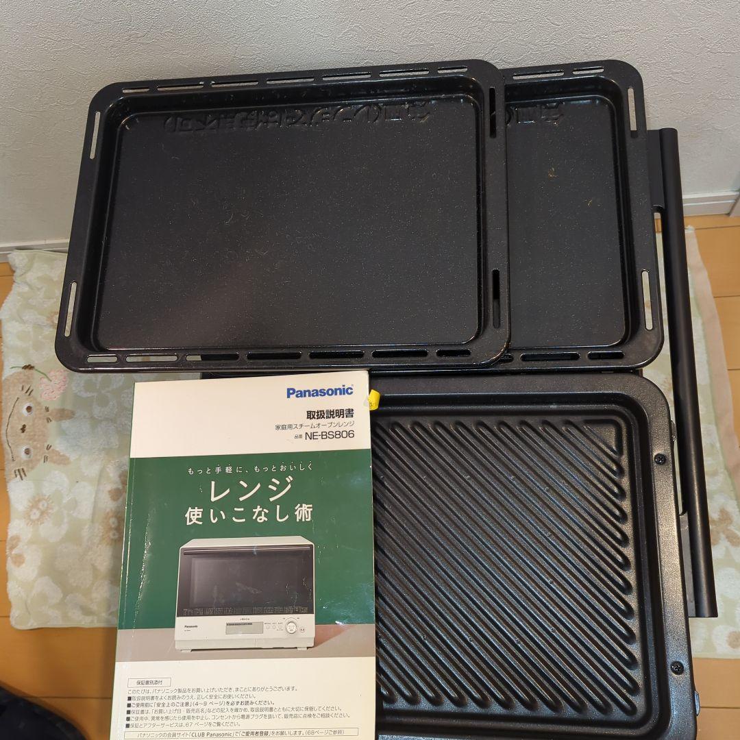 パナソニック　NE-BS806 Bistro スチームオーブンレンジ引き取り希望