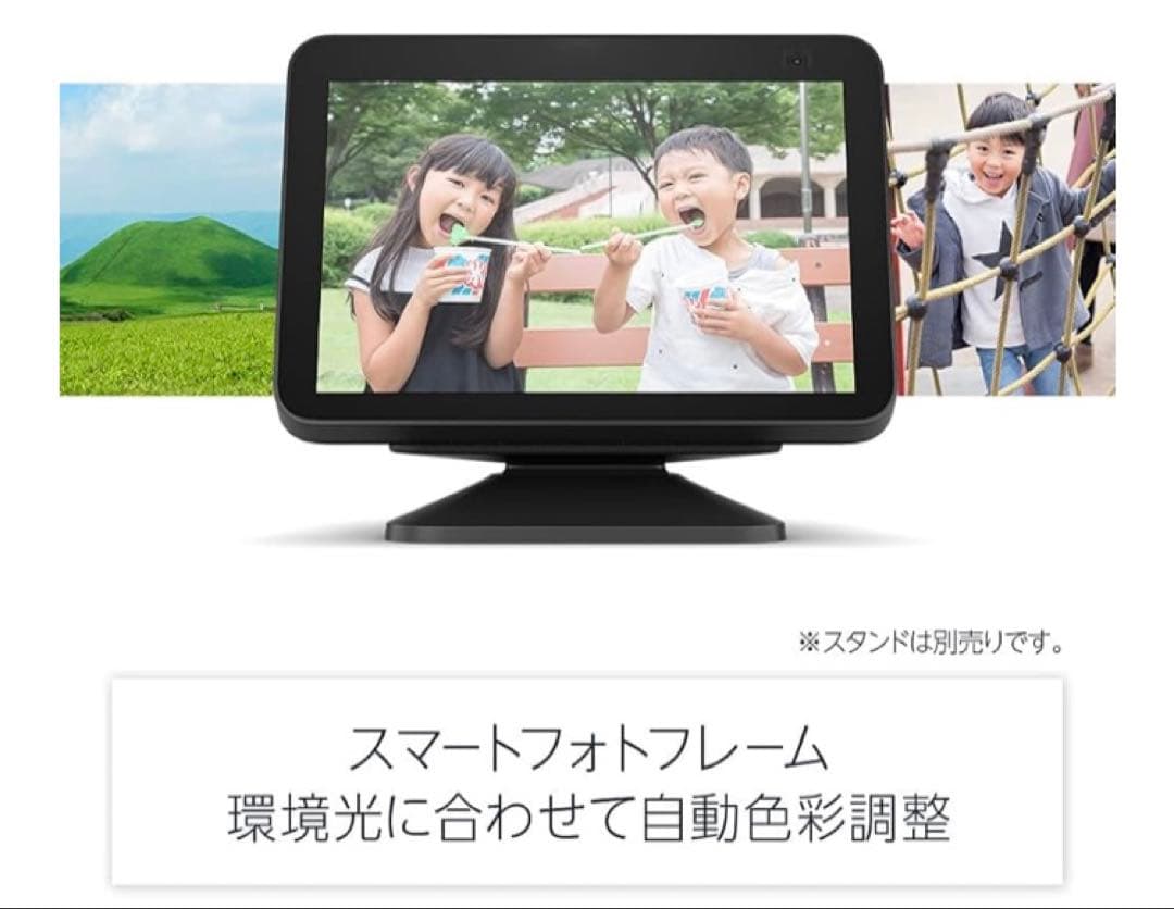 美品 Amazon アマゾン Echo Show 8 エコーショー