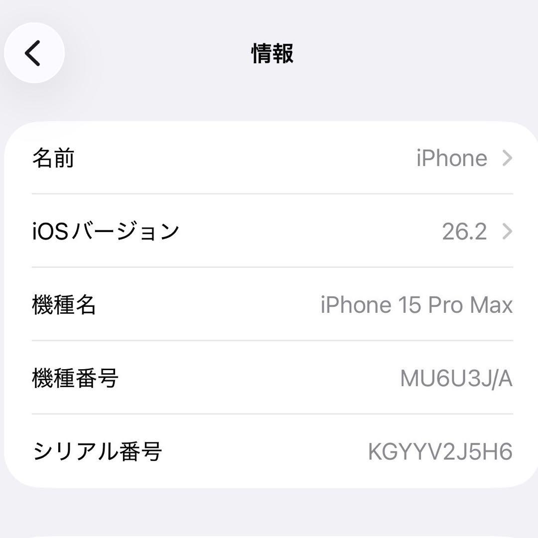iPhone 15Pro Max /512GB /ナチュラルチタニウム