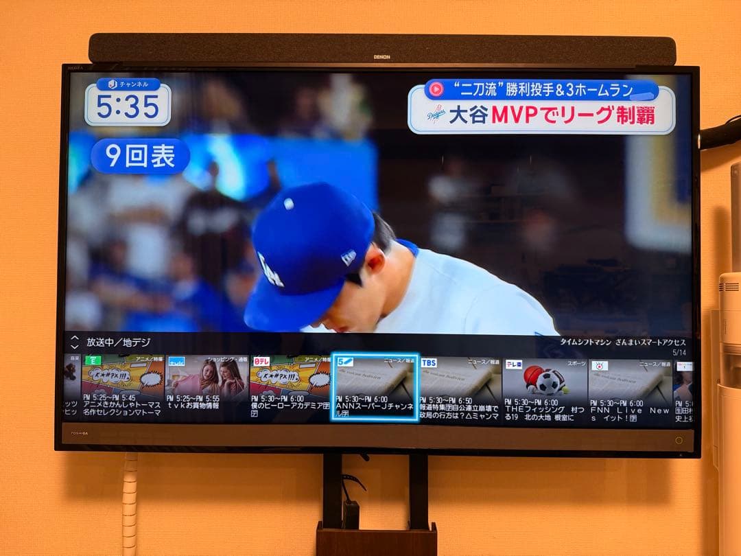 50インチ 4K TOSHIBA REGZA 50M510X 液晶 テレビ