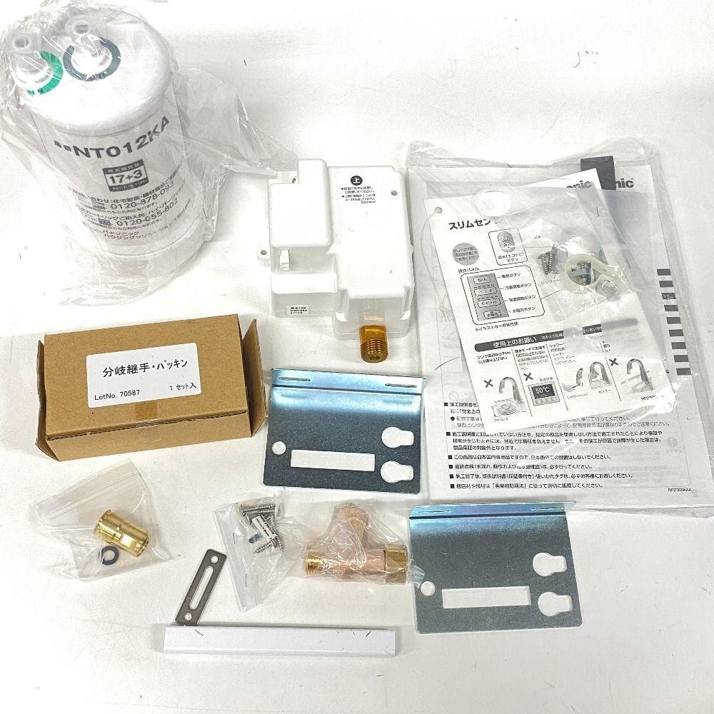 パナソニック スリムセンサー水栓 浄水器一体型 01FPSWTEB