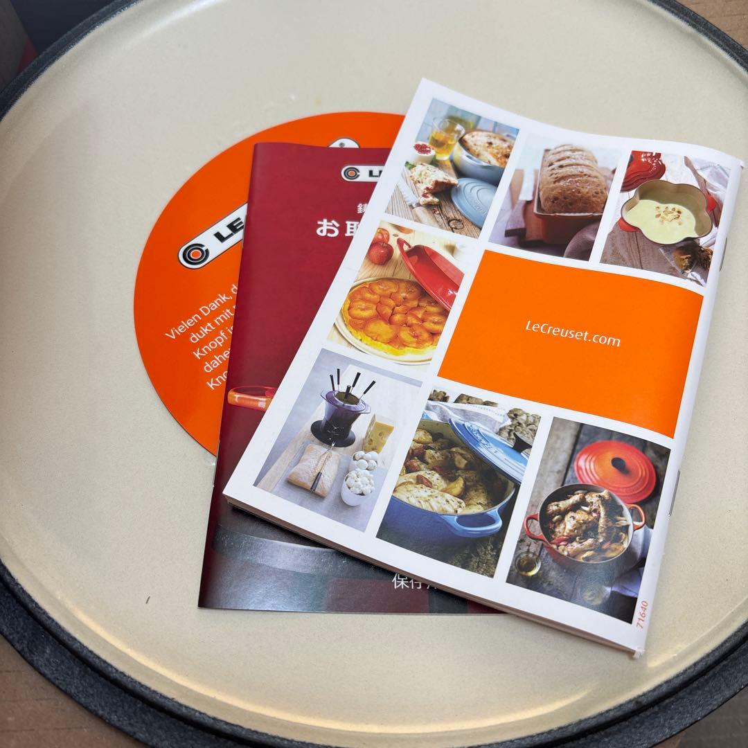 ル・クルーゼ　マルミット　26cm ホーリーレリーフ