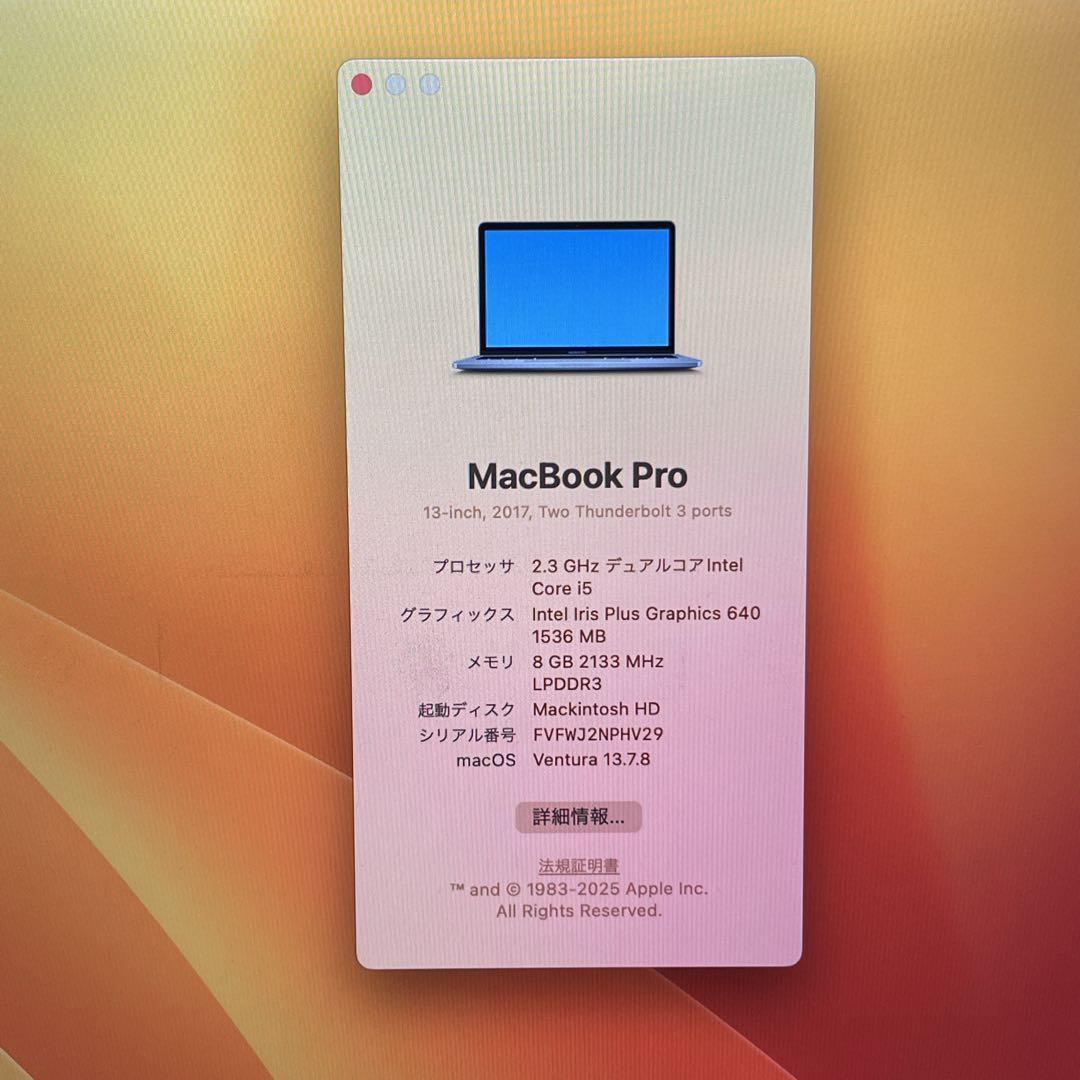 MacBook Pro 2017 グレイ Retina 13インチ ノートPC