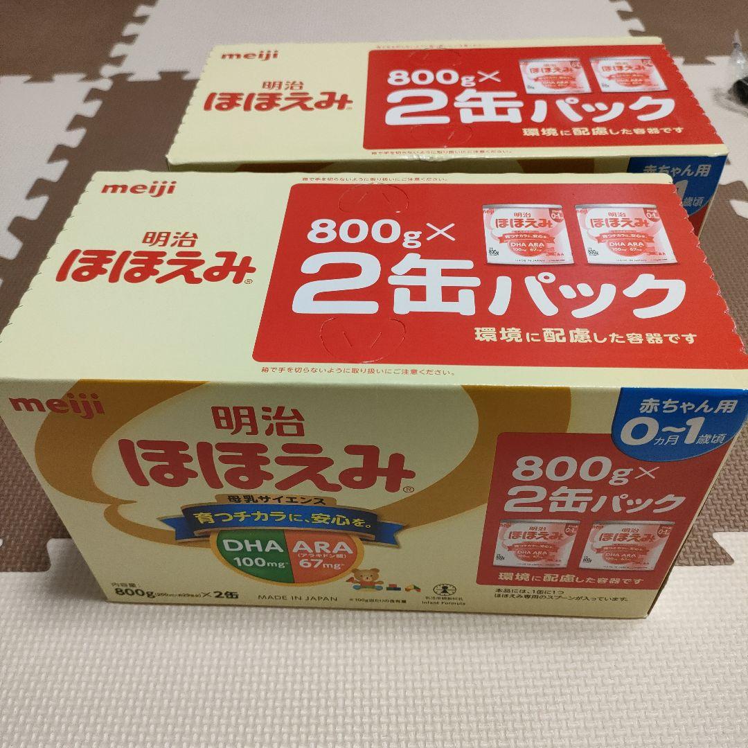 明治 ほほえみ 800g×4缶セット