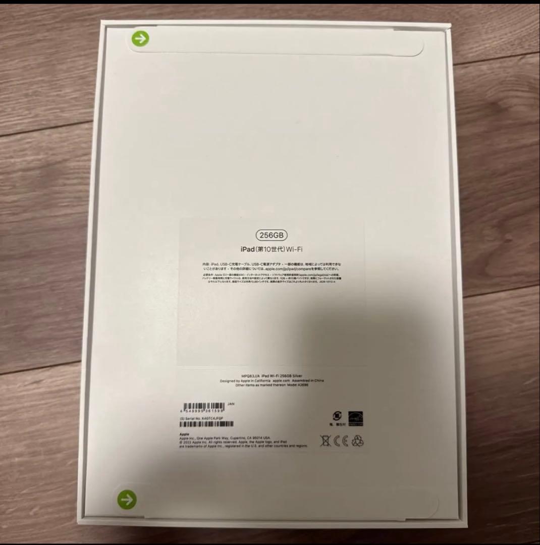 2022 Apple 10.9インチiPad (Wi-Fi, 256GB)