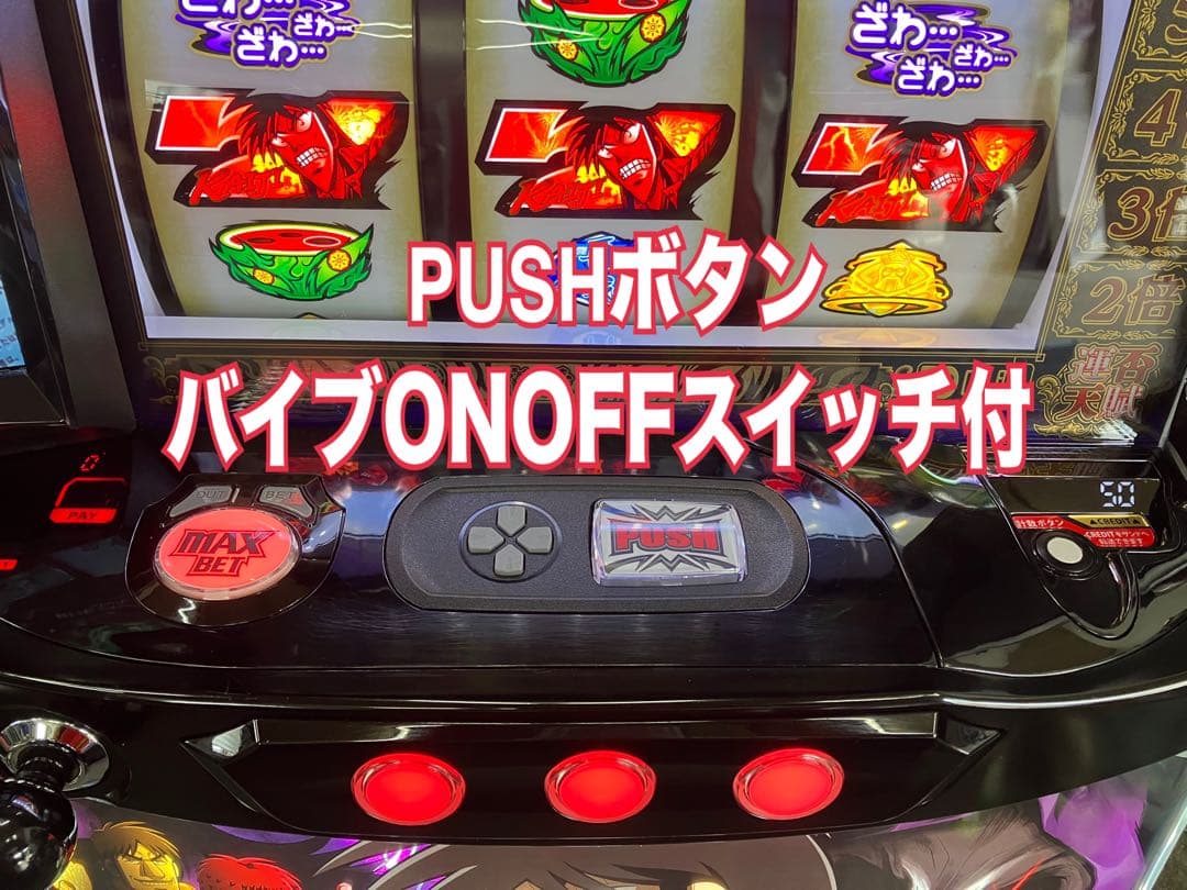 パチスロ Ｌ 回胴黙示録 カイジ 狂宴 簡易ユニット付 スマスロ実機⭕️送料無料⭕️