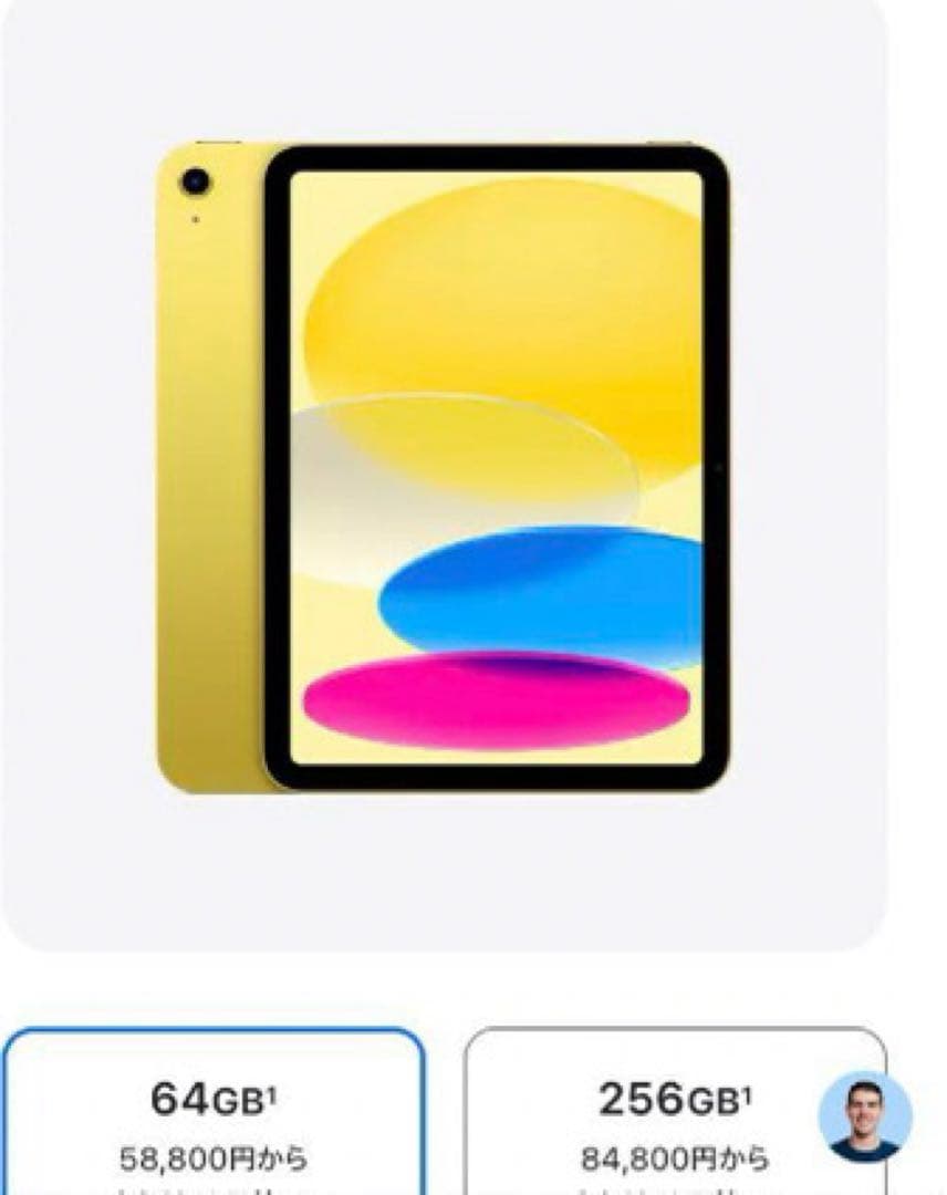 く*ま様 Apple iPad 第10世代 本体 64GB Wi-Fiモデル イ