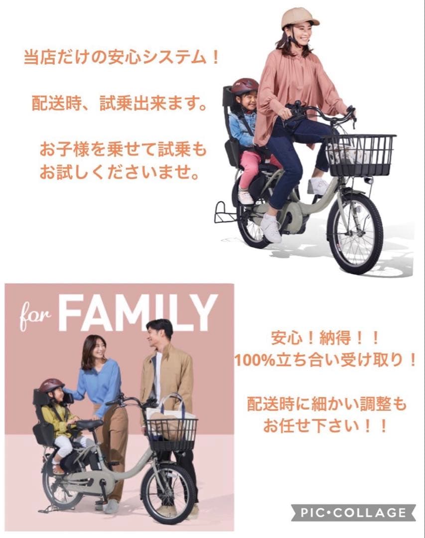 1年保証 新型　パナソニック　ティモ　26インチ　街乗り　白　電動アシスト自転車