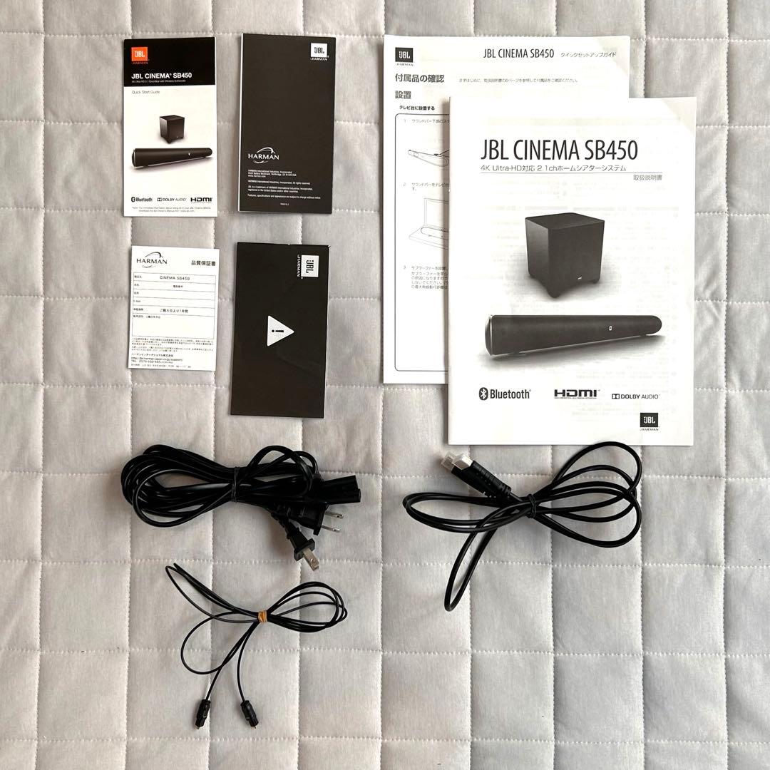 JBLジェイビーエル CINEMA SB450 2.1chホームシアターシステム