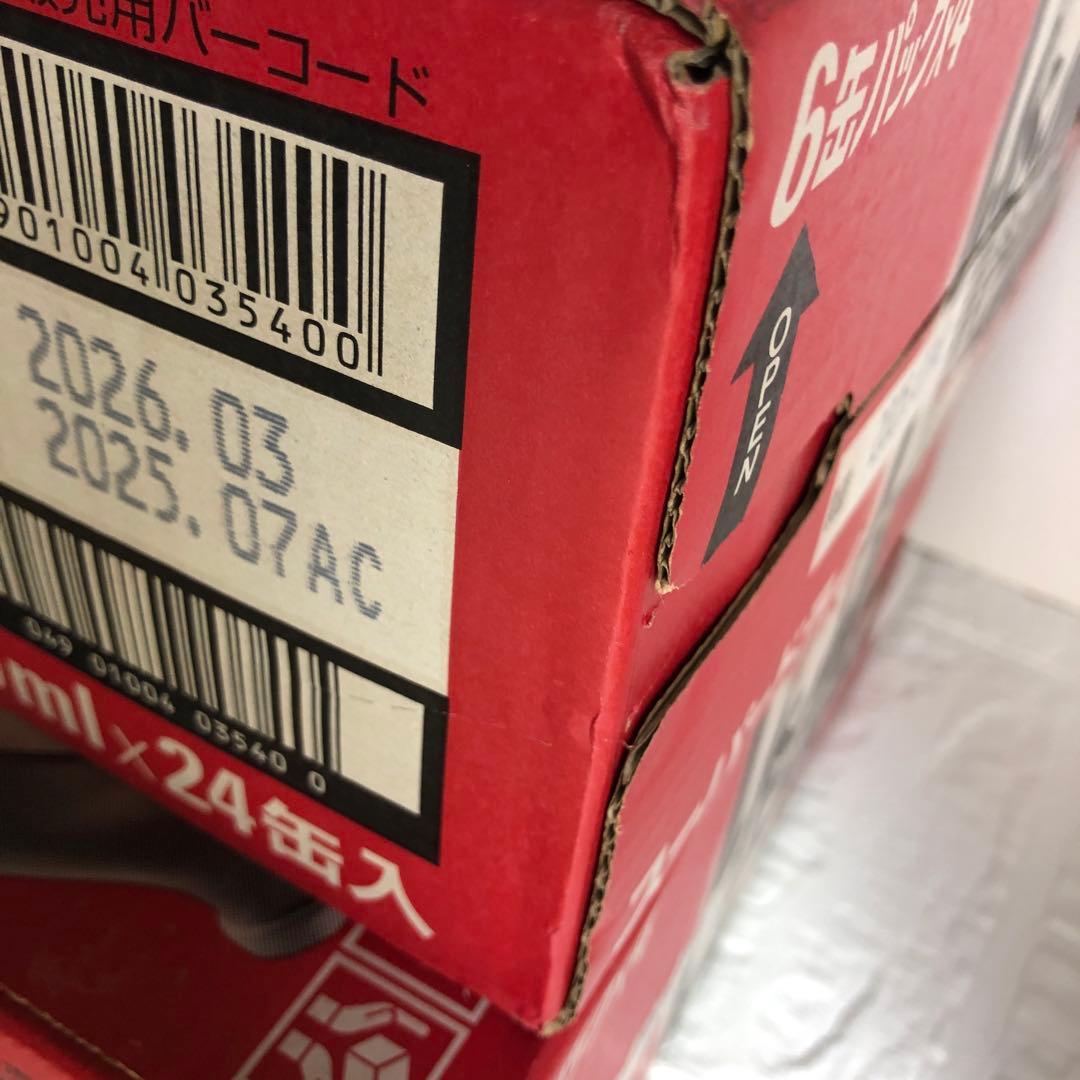 アサヒスーパードライ350ml×24缶x2ケース　　合計48本