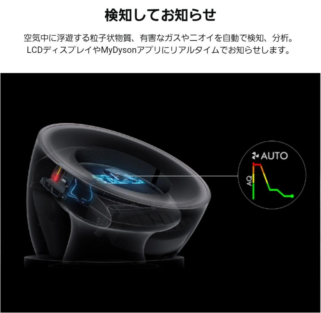 (新品)Dyson Purifier Big+Quiet 空気清浄機