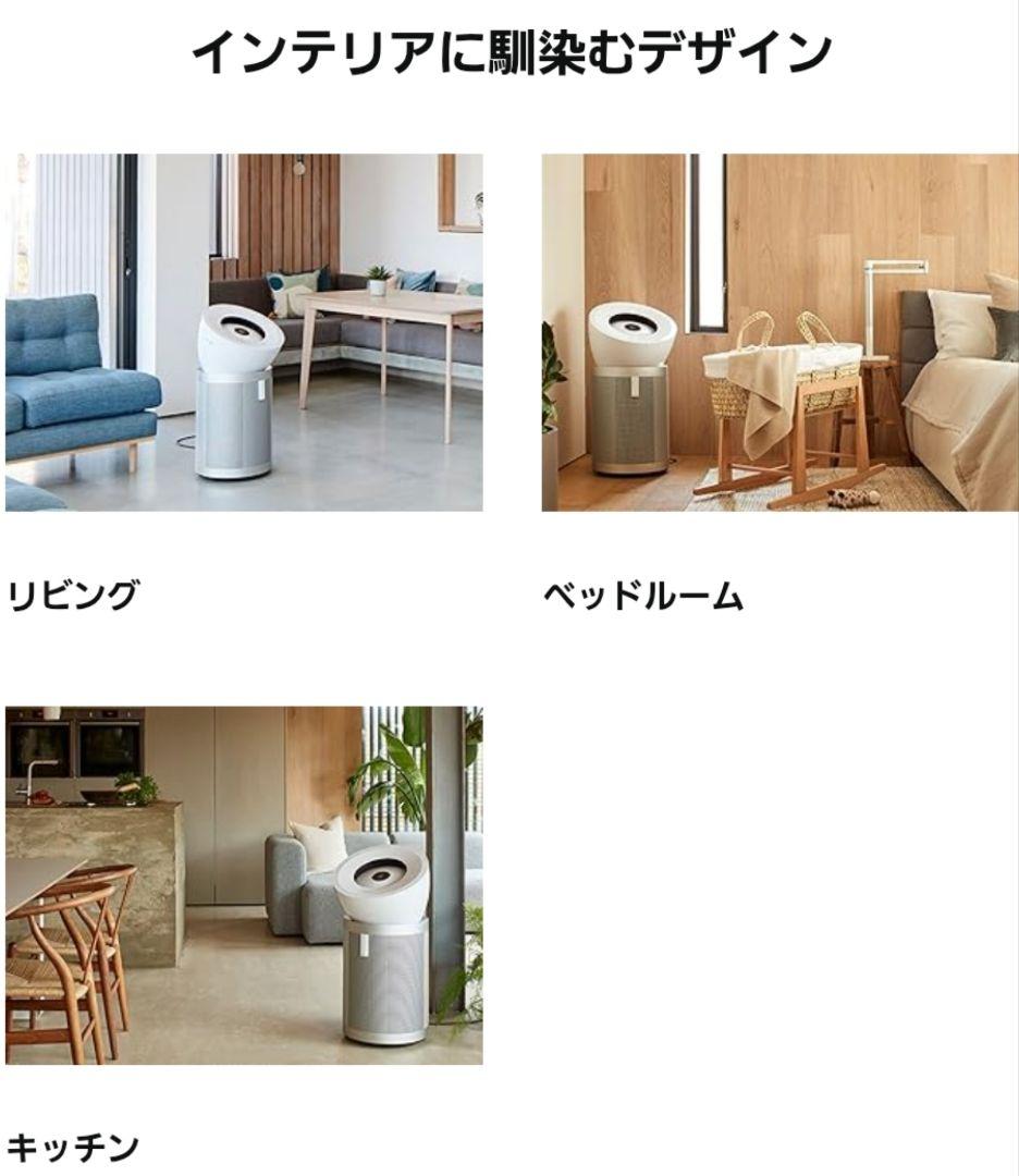 (新品)Dyson Purifier Big+Quiet 空気清浄機