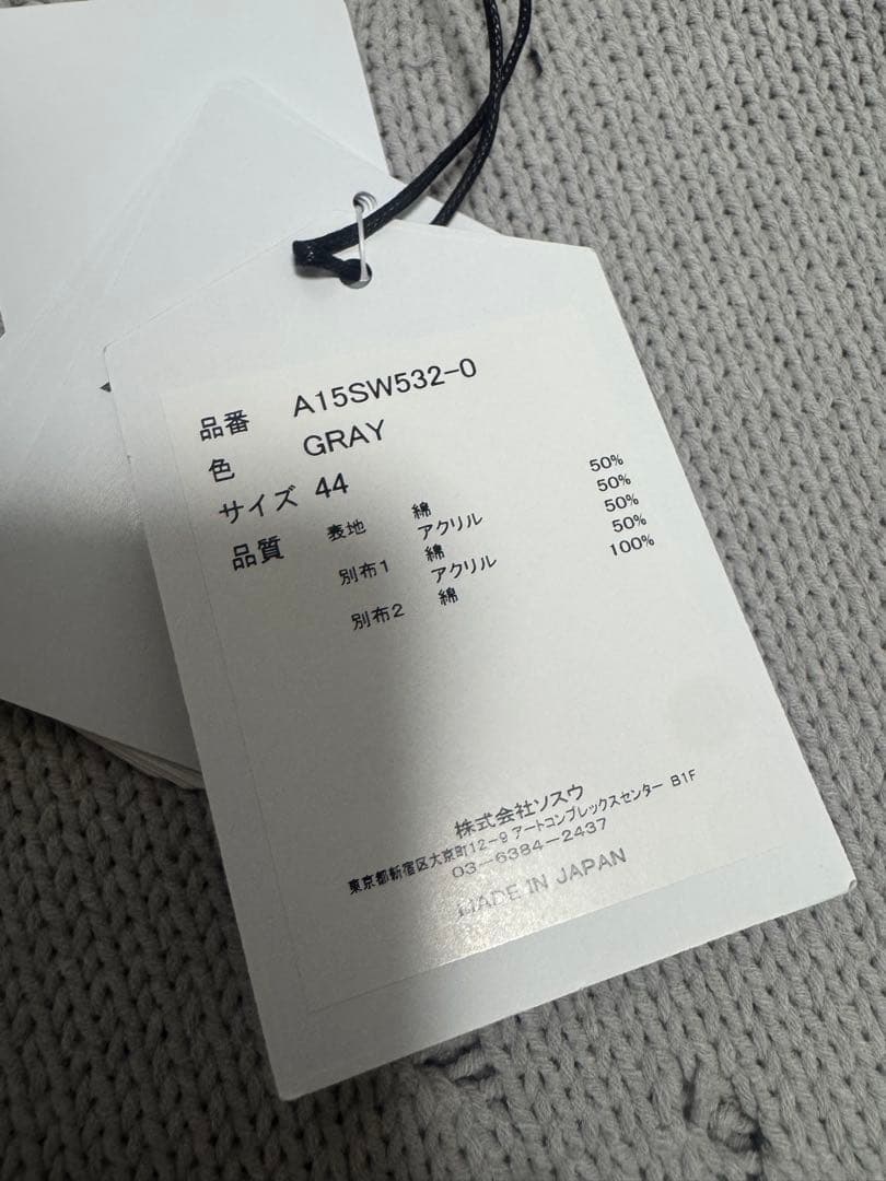 Maison Mihara Yasuhiro トリプルレイヤード ニット