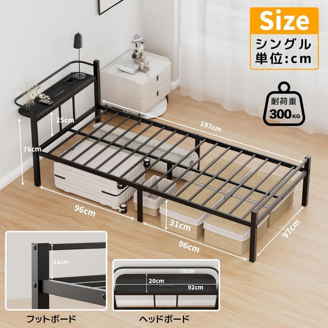 ベッドフレーム シングル 宮棚 2口コンセント USBポート Type-C