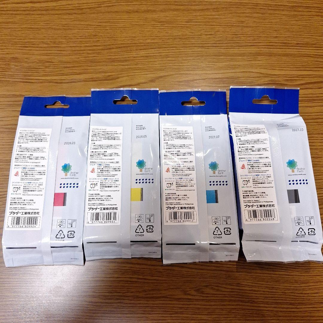 Brother 416 インクカートリッジ4本セット