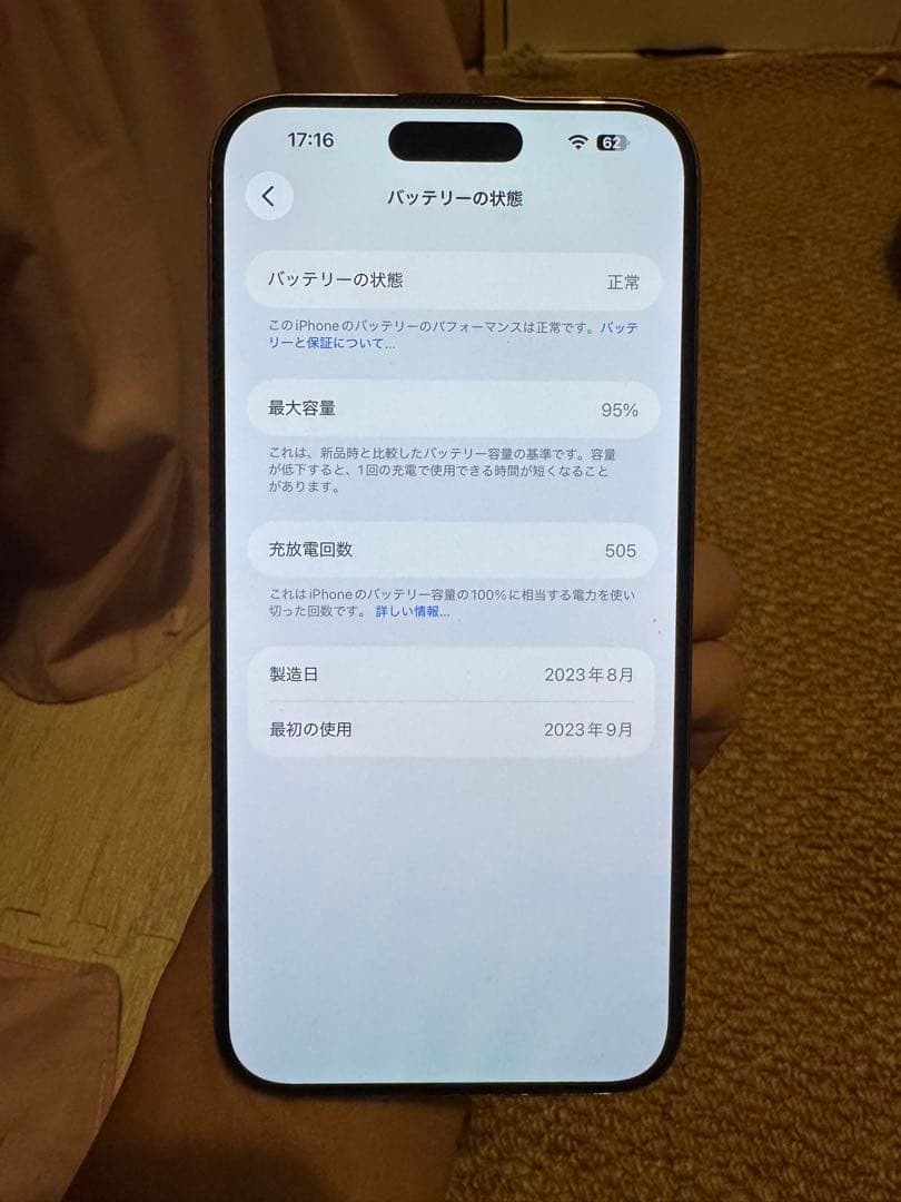 The Oil Man専用，海外版iphone 15 Pro Max 512GB