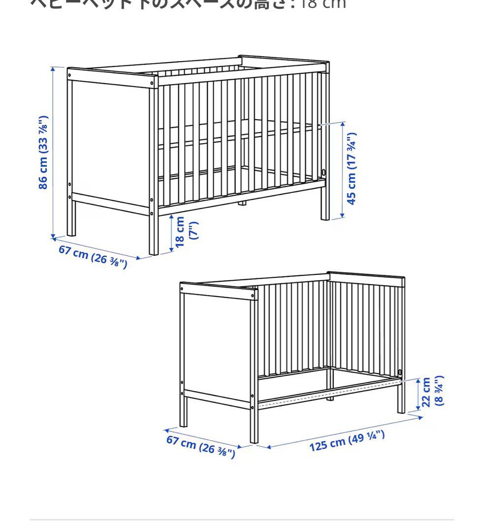 ベビーベッド⭐︎イケア　SUNDVIK マットレス、ベッドバンパー、シーツセット