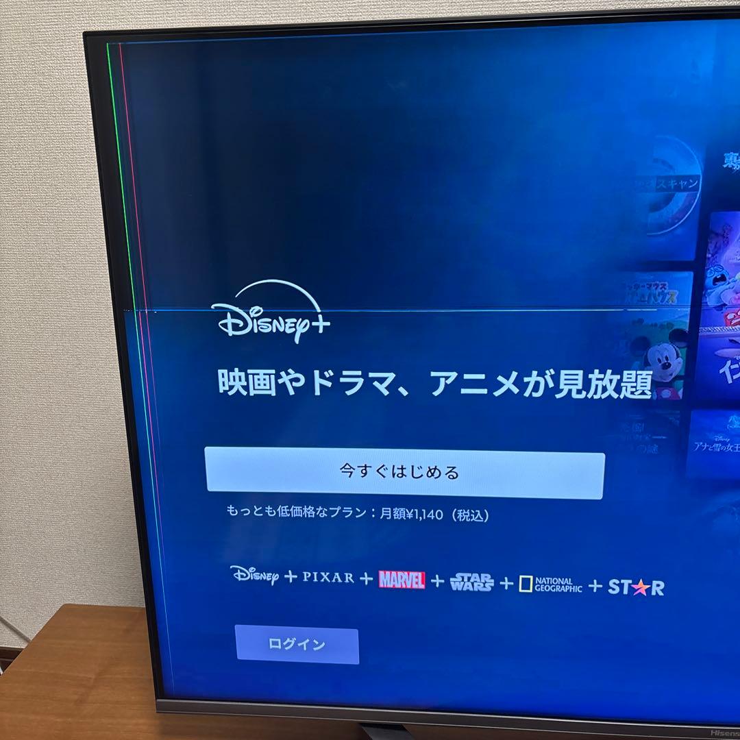 Hisense 50U7H 50インチ　ジャンク品