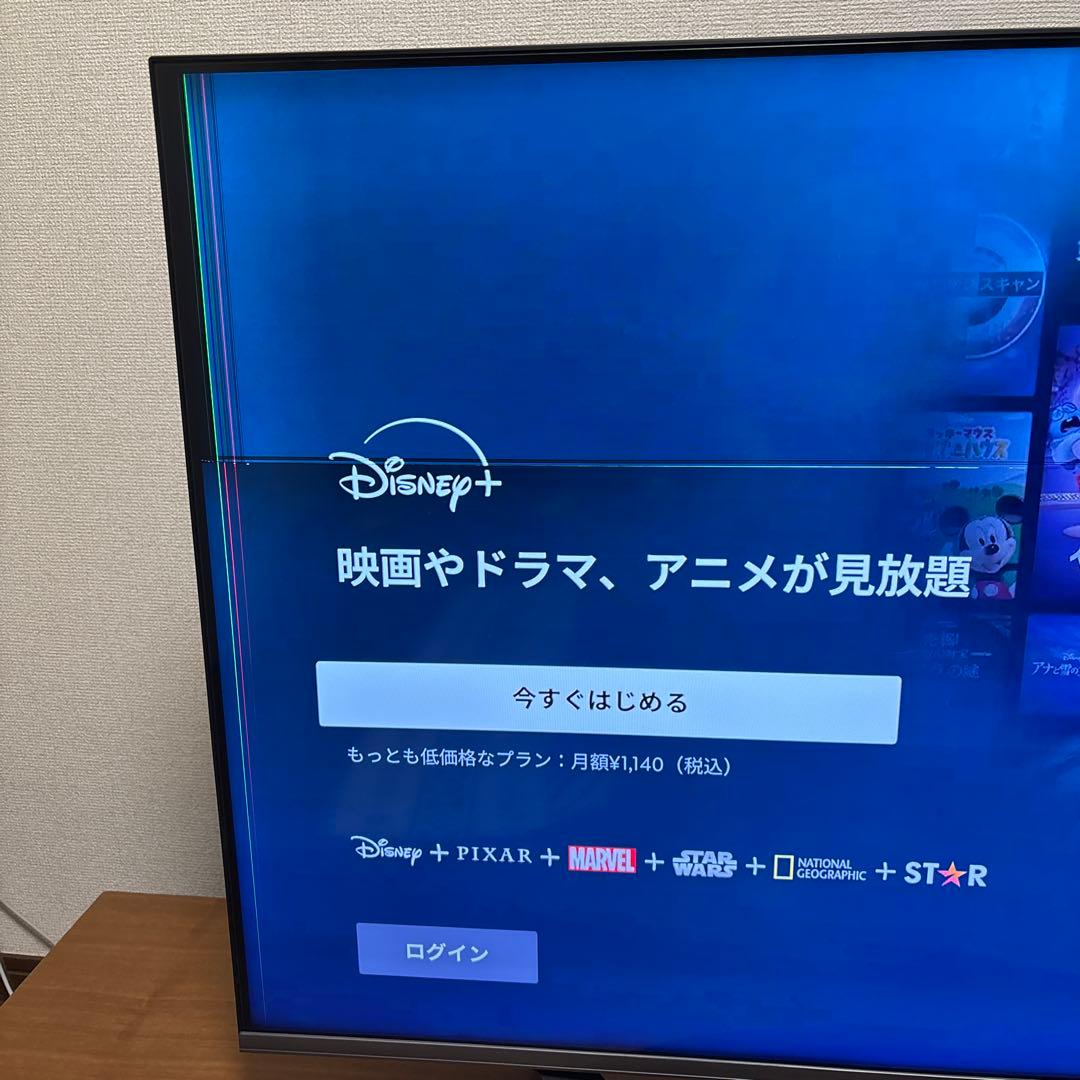 Hisense 50U7H 50インチ　ジャンク品