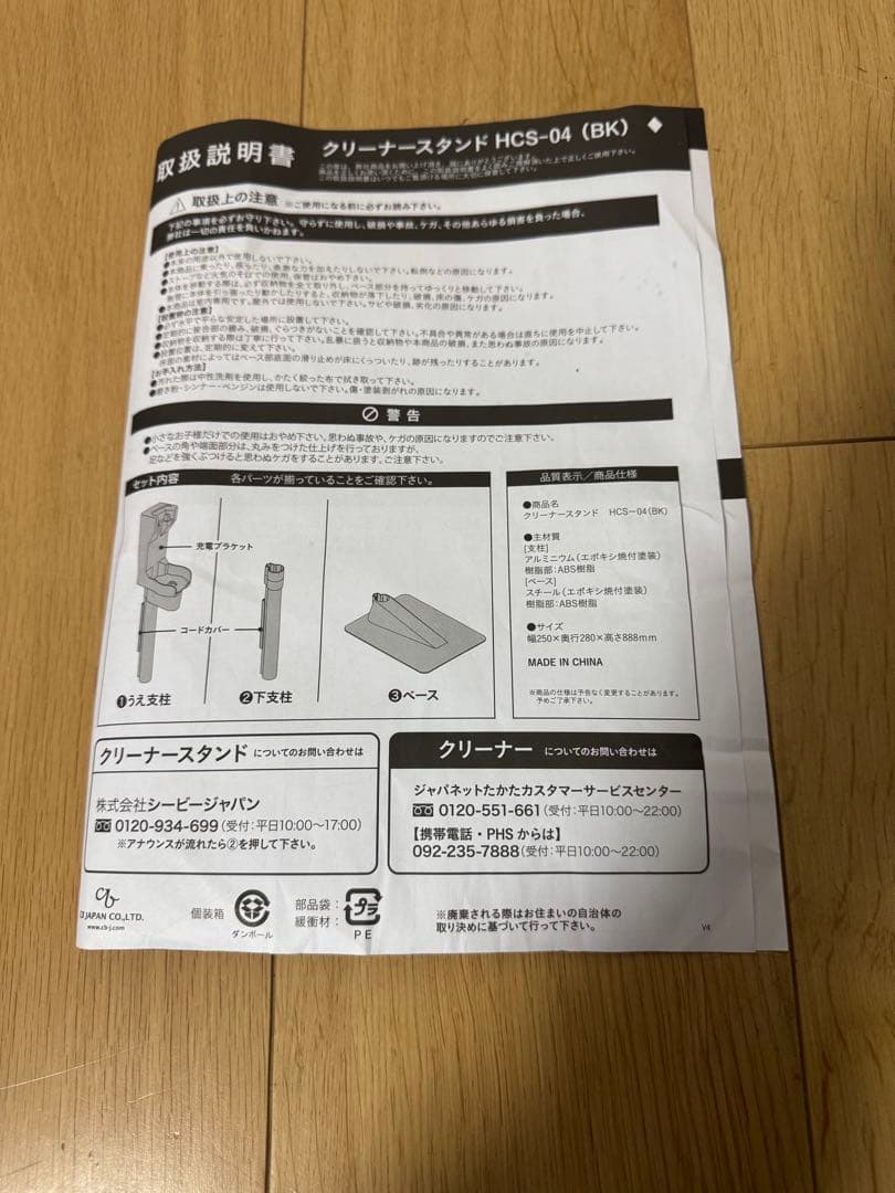 HITACHI 掃除機 PV-BHL5000J(N) 2025年製 スタンド付き