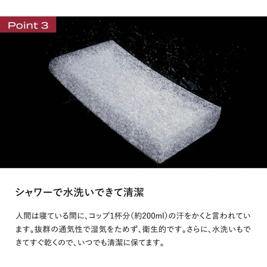 【新品未開封】BRAIN SLEEP ブレインスリープピロー・ピローカバー