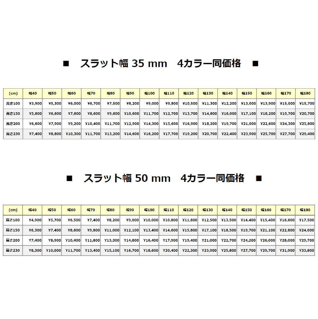 新品 オーダー可 ウッド ブラインド 羽根幅50mm 幅150cm×高100cm