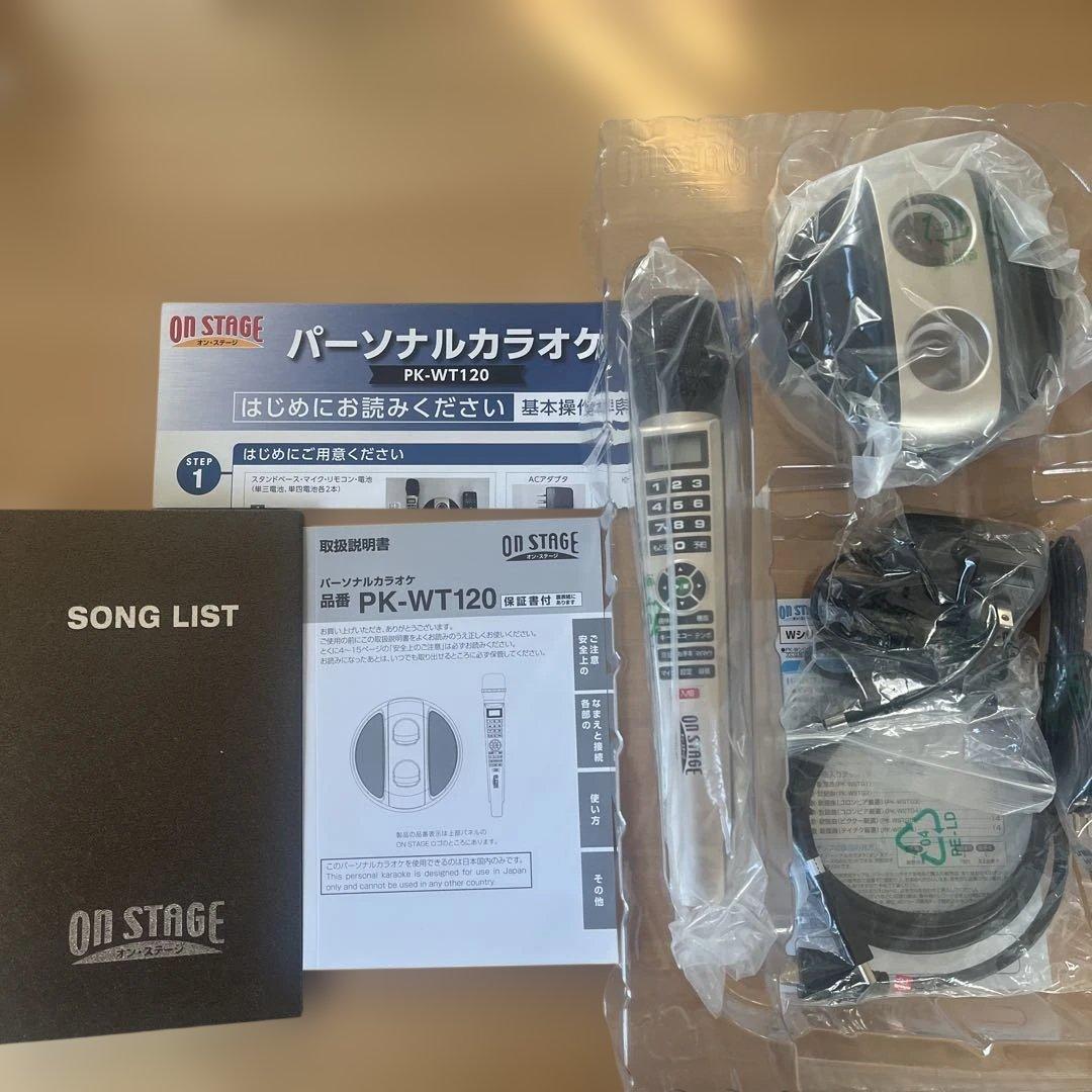 オン・ステージ　カラオケ本体（PK-WT120）＆別売マイク（PK-WD301）