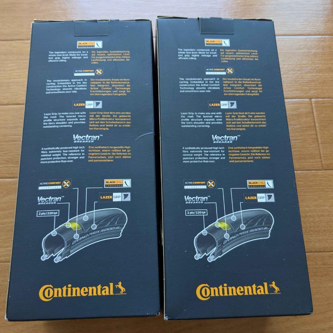 新品未使用未開封 Continental GP5000 S TR 700x28C