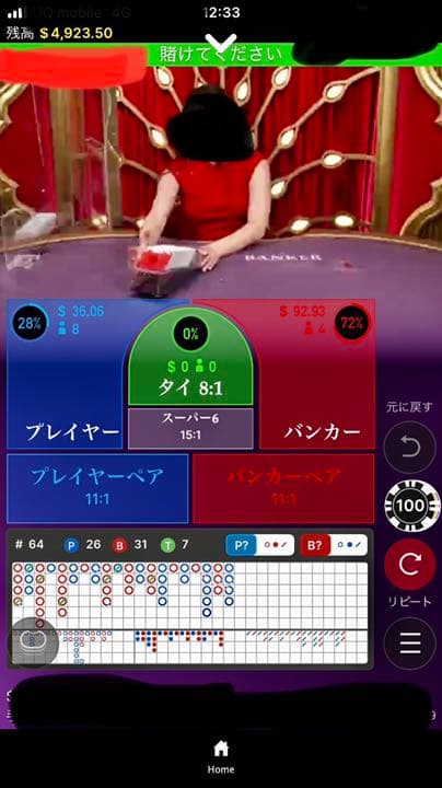 黄金の小槌