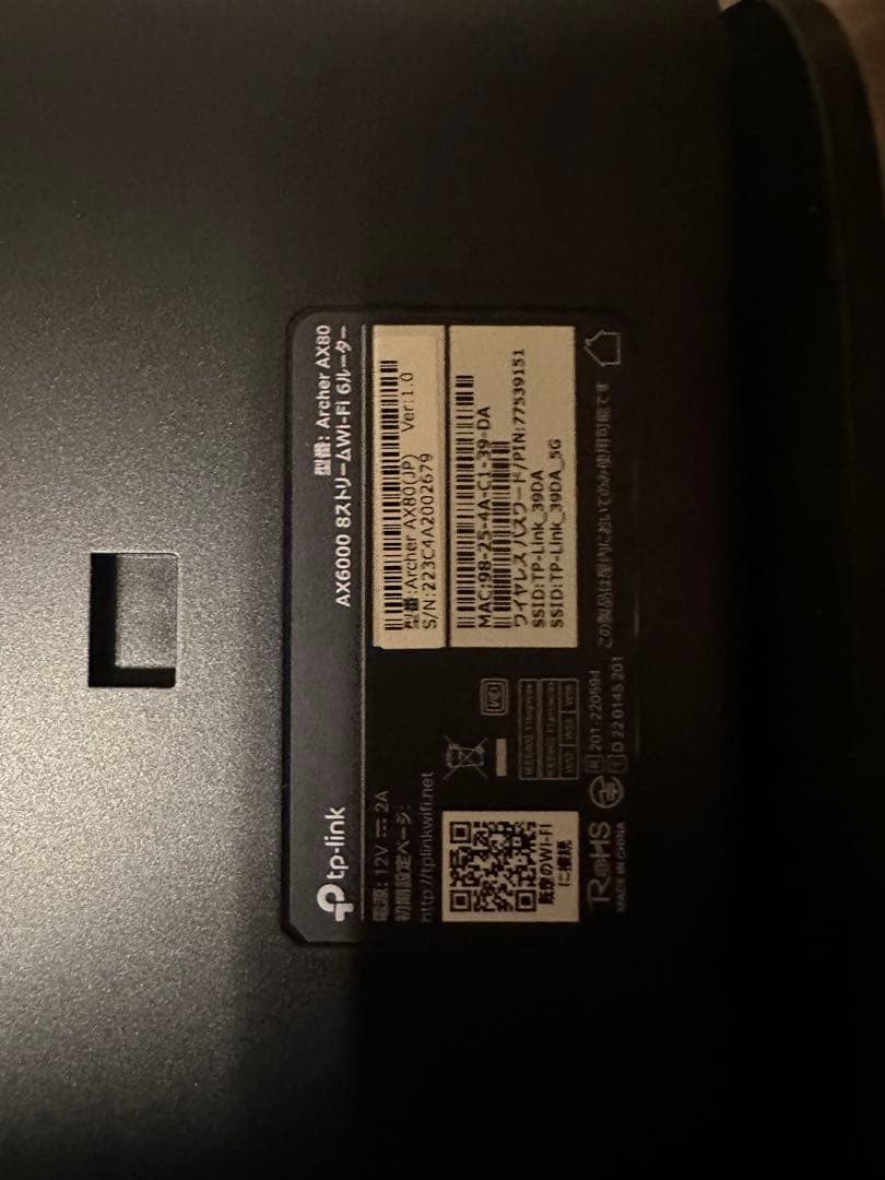 USENレジ周辺機器、ipadセット