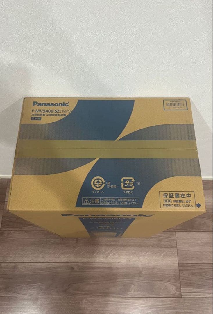 新品☆未開封パナソニック ジアイーノ ステンレスシルバー F-MV5400-SZ