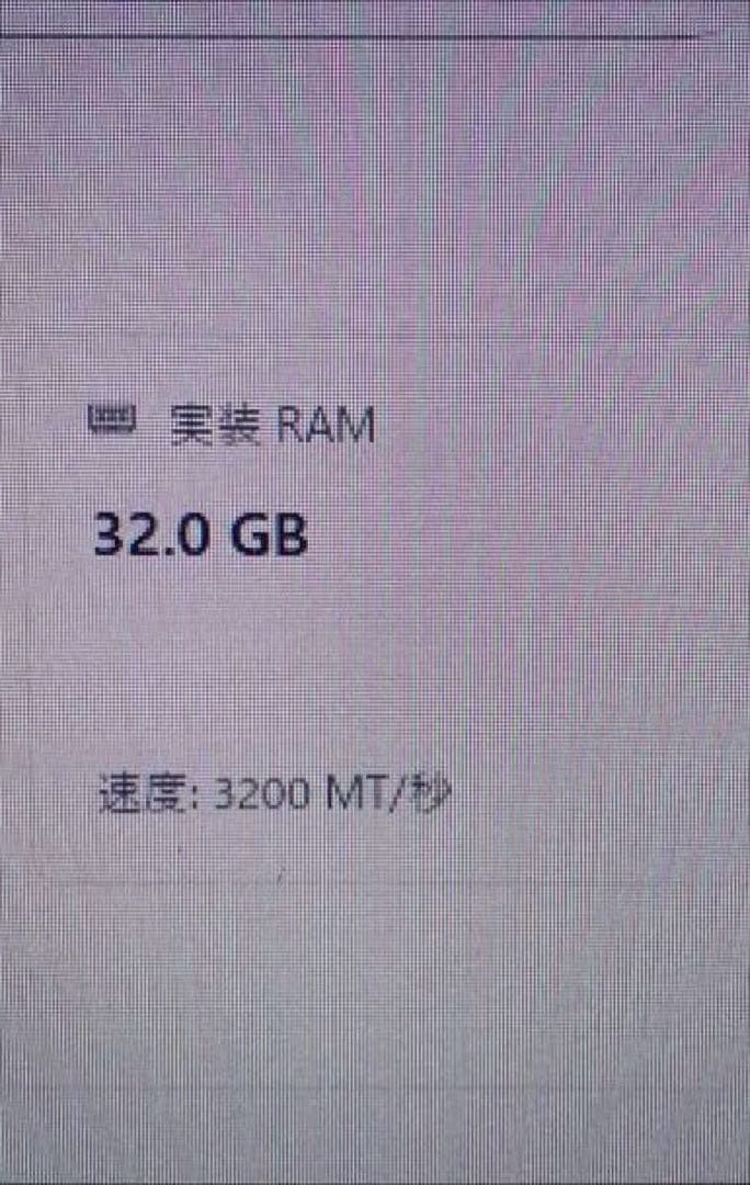 Samsung 32GB DDR4 PC メモリー