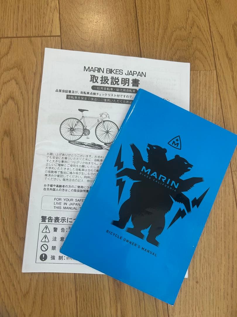 MARIN DONKY JR マリン キッズバイク ドンキー18インチ自転車