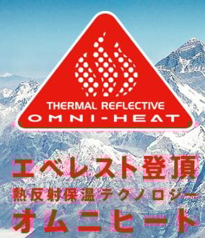 美品 コロンビア キッズ110 スノーウェア 上下セット スキースノボー 雪遊び