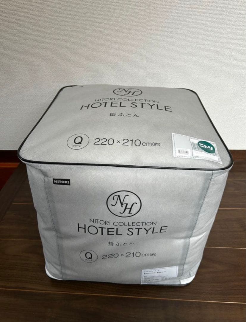 NITORI HOTEL STYLE 掛け布団