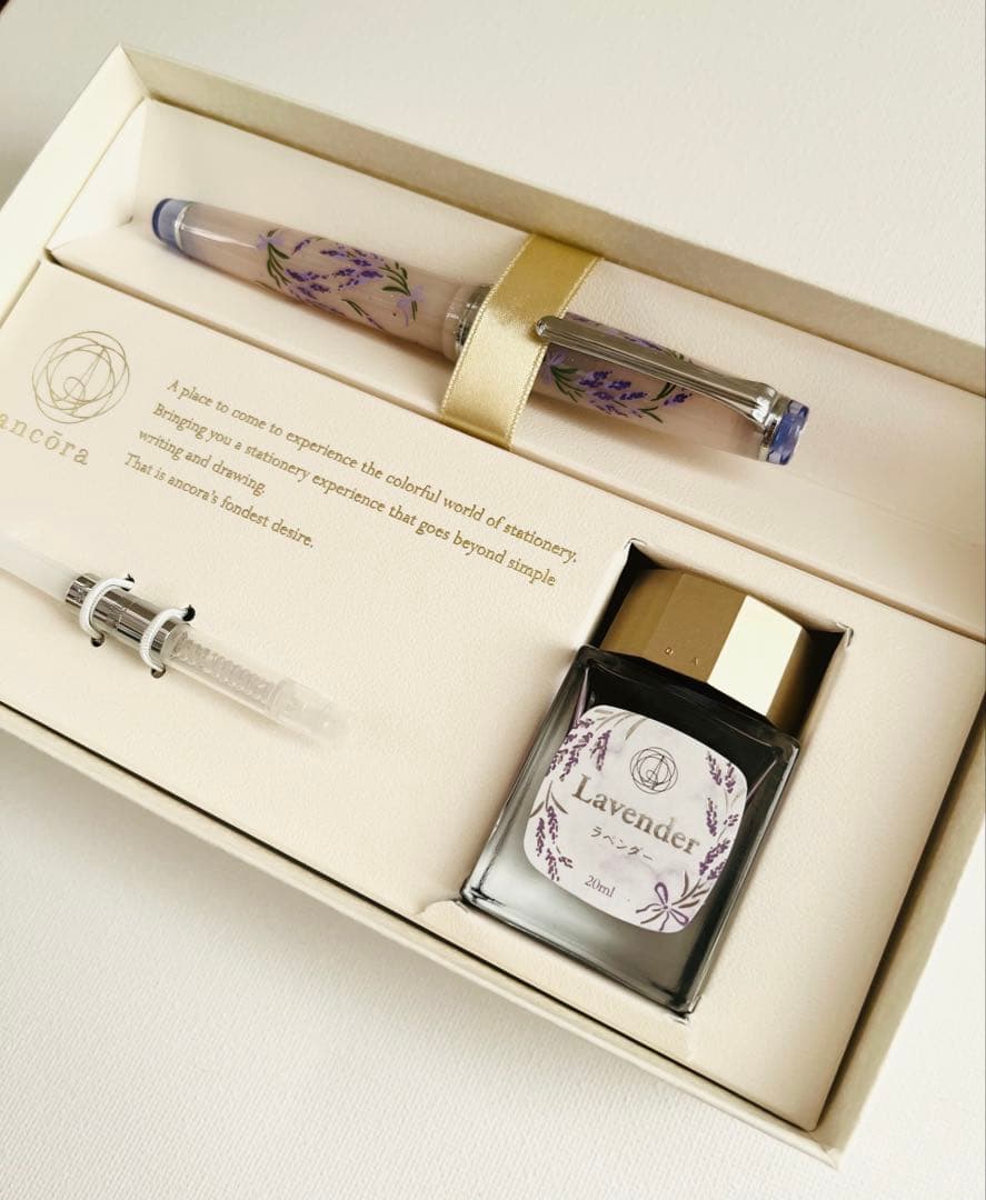 アンコーラ プロフェッショナルギアスリム ラベンダー限定セット