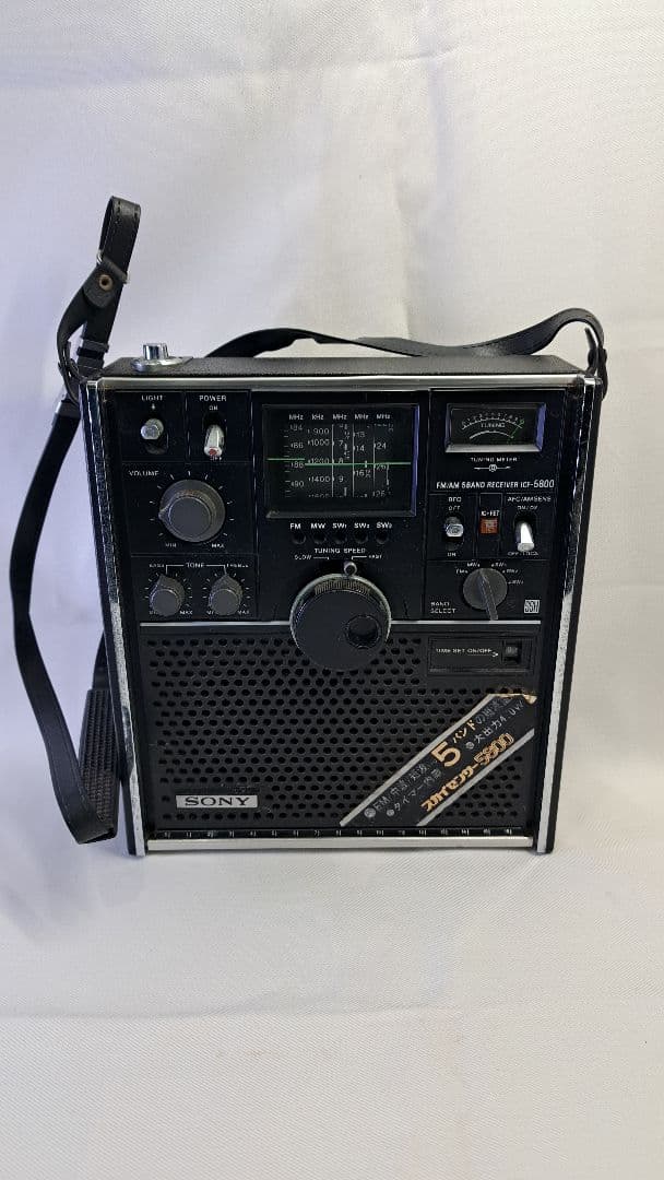 【廃盤】SONY ICF-5800 スカイセンサー5800