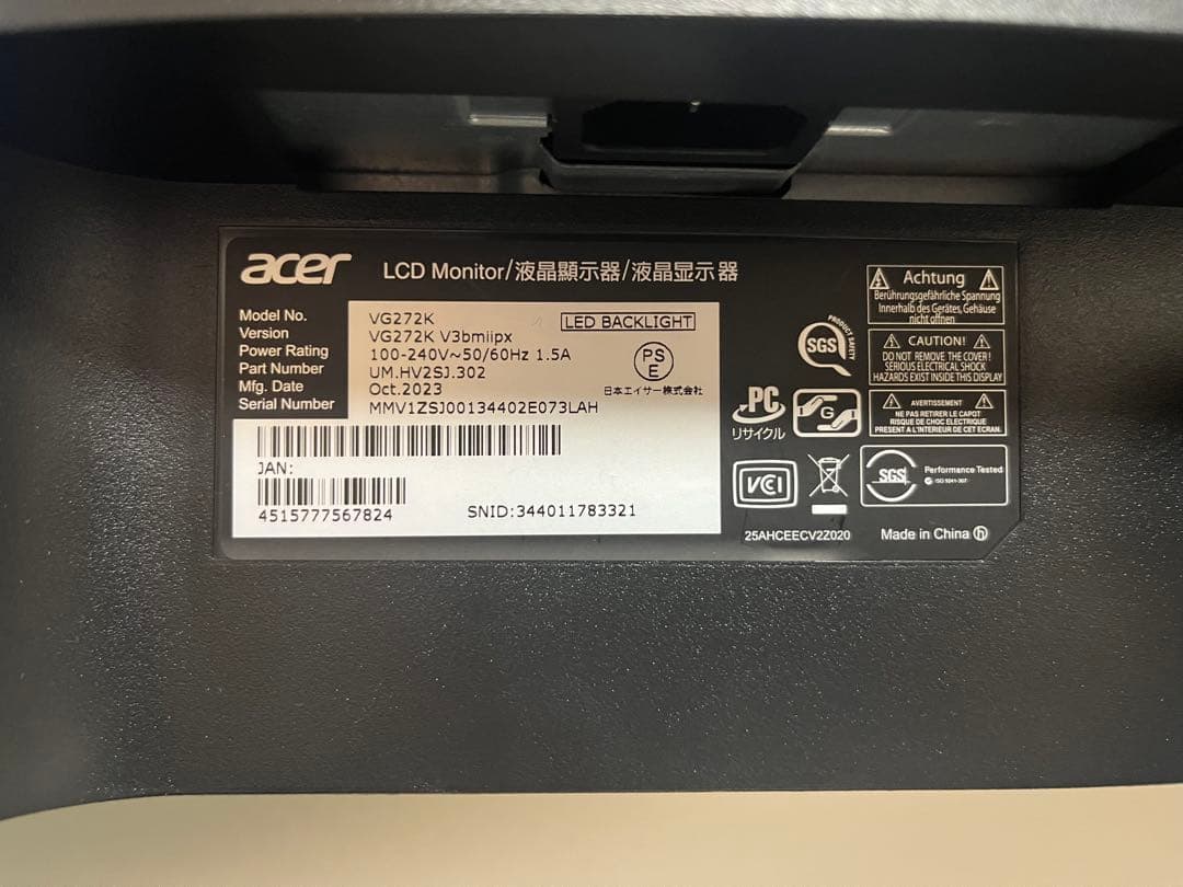 Acer Nitro 4K 160 Hz 27インチ ゲーミングモニター