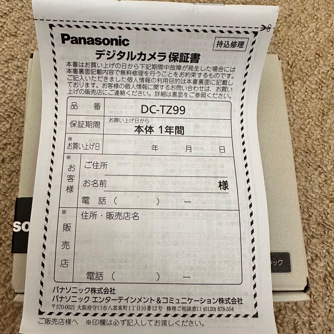 Panasonic｜パナソニック LUMIX TZ99 コンパクトデジタルカメラ